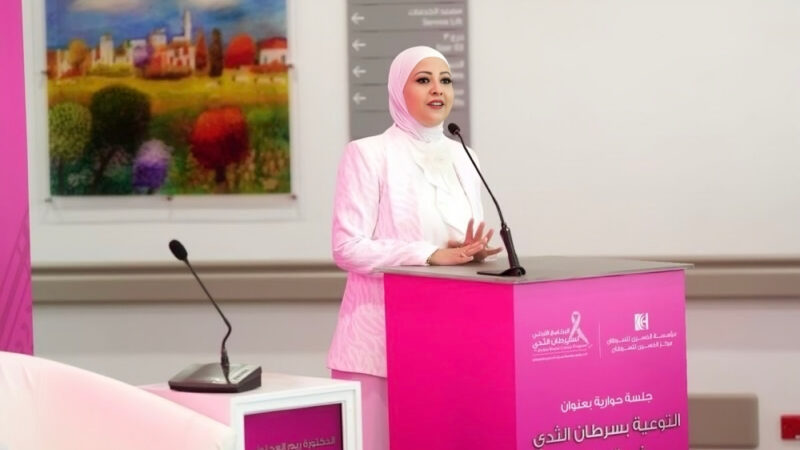Reem Al-Ajlouni: Early Detection is a Right, Not a Privilege Determined by Distance or Fear