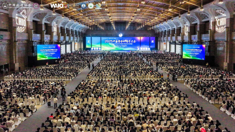 CCHIO 2025 in Kunming: Opening Ceremony Captivates 78.52 Million Viewers Worldwide