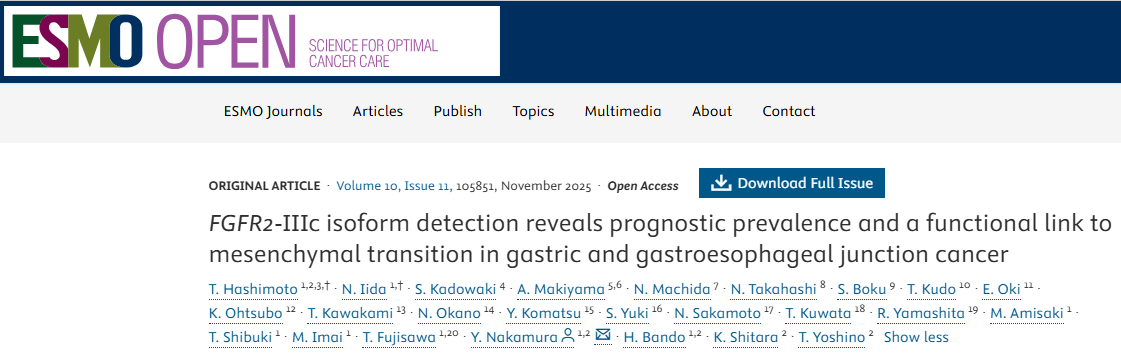 Kohei Shitara: New Findings on FGFR2 Isoform Ratios and Prognosis in Gastric and GEJ Cancer