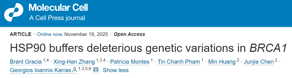 MD Anderson's Latest Research Breakthroughs