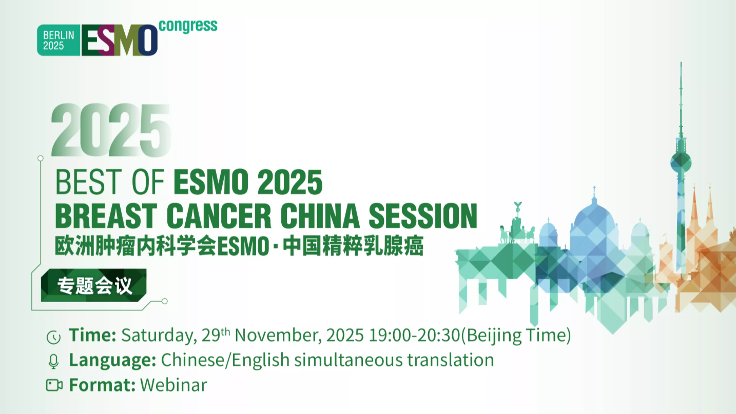 Best of ESMO 2025 Breast Cancer China Session