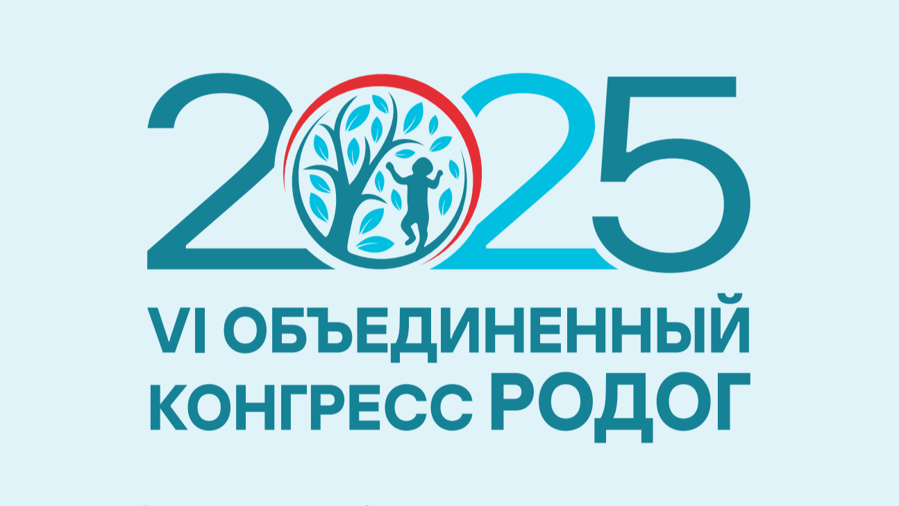 Russian Society of Pediatric Oncologists