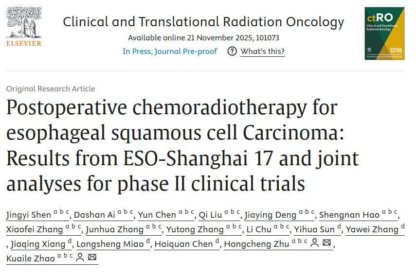 Hongcheng Zhu: Postoperative Chemoradiotherapy for Esophageal Squamous Cell Carcinoma