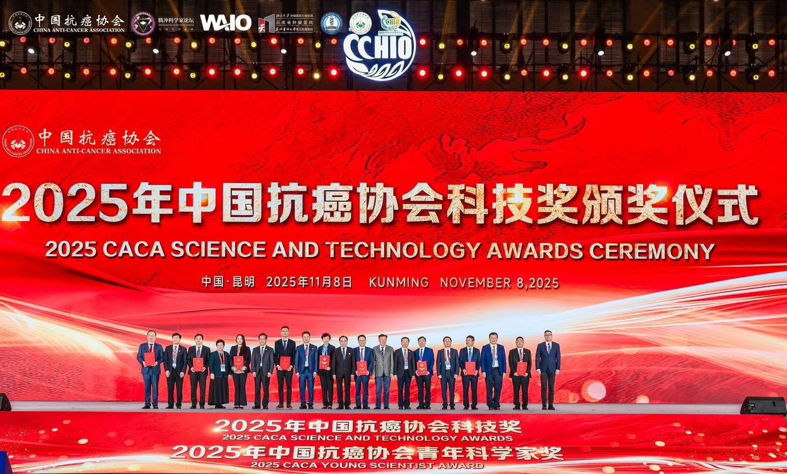 Dr. Yizhuo Zhang’s Team Wins the 2025 CACA First-Class Science and Technology Award