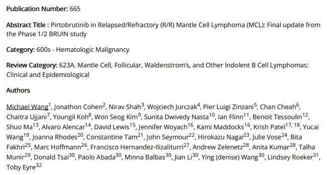 Ajay Major: BRUIN Final Update from ASH25