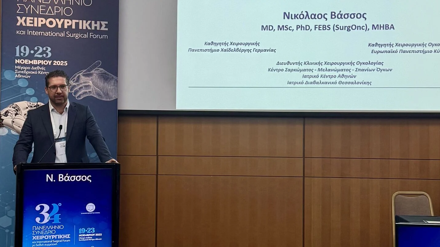 Nikolaos Vassos: Great Pleasure to Participate in the 34th Panhellenic Congress of Surgery