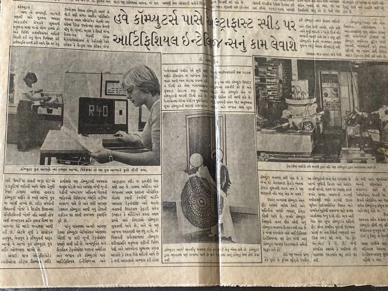 Kashyap Patel: A 1988 Vision of Artificial Intelligence Becoming Reality