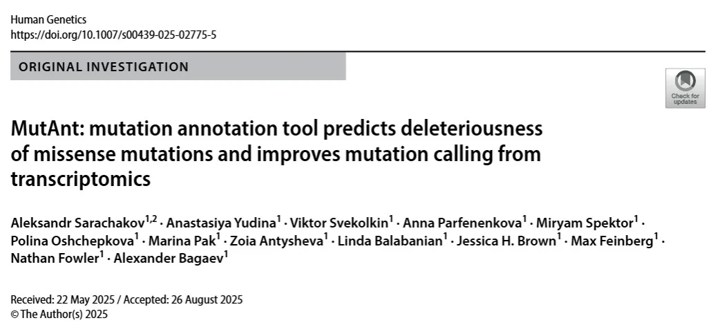 Nathan Fowler: BostonGene’s AI Platform Drives a Paradigm Shift in Cancer