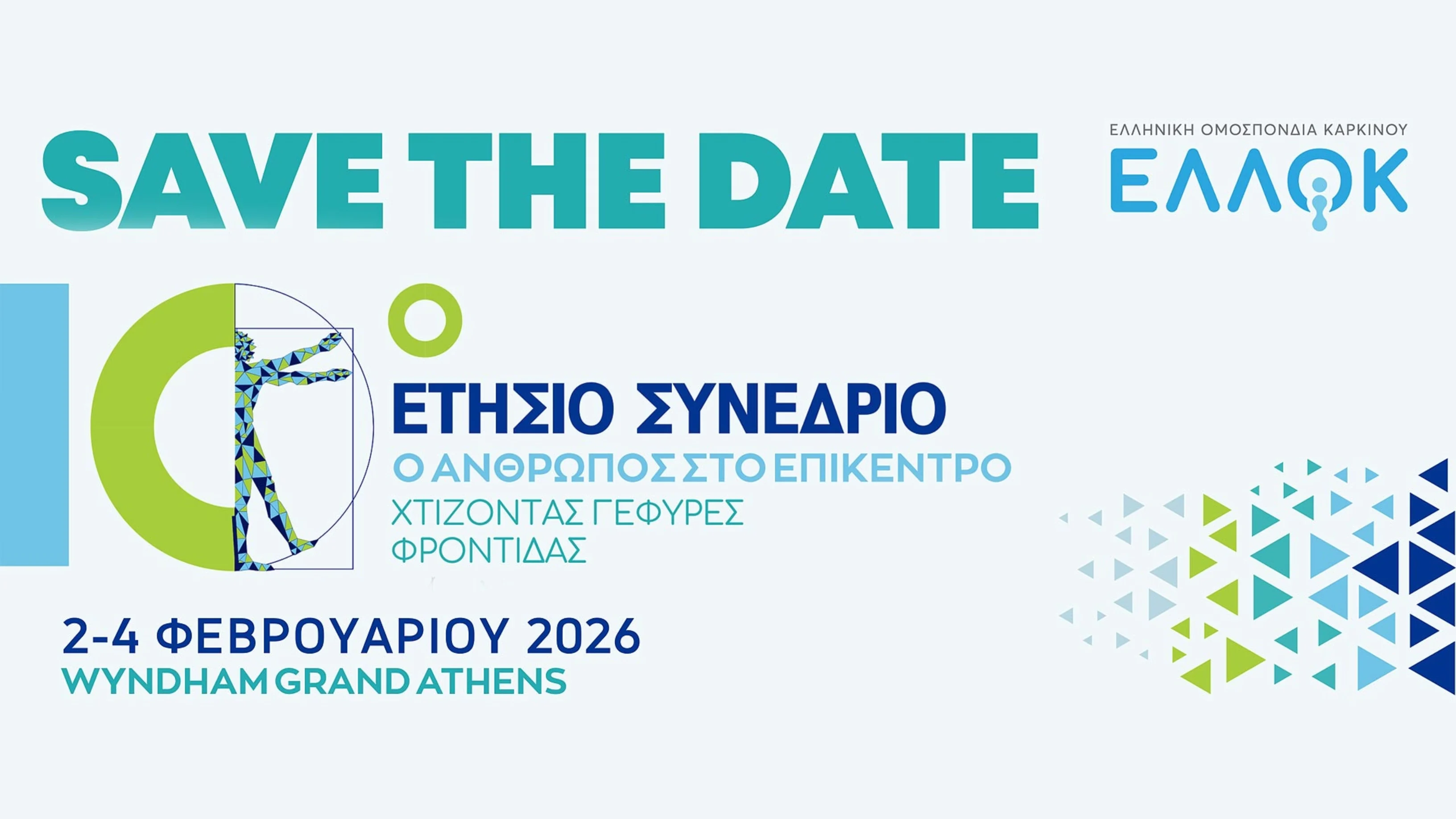 Hellenic Cancer Federation