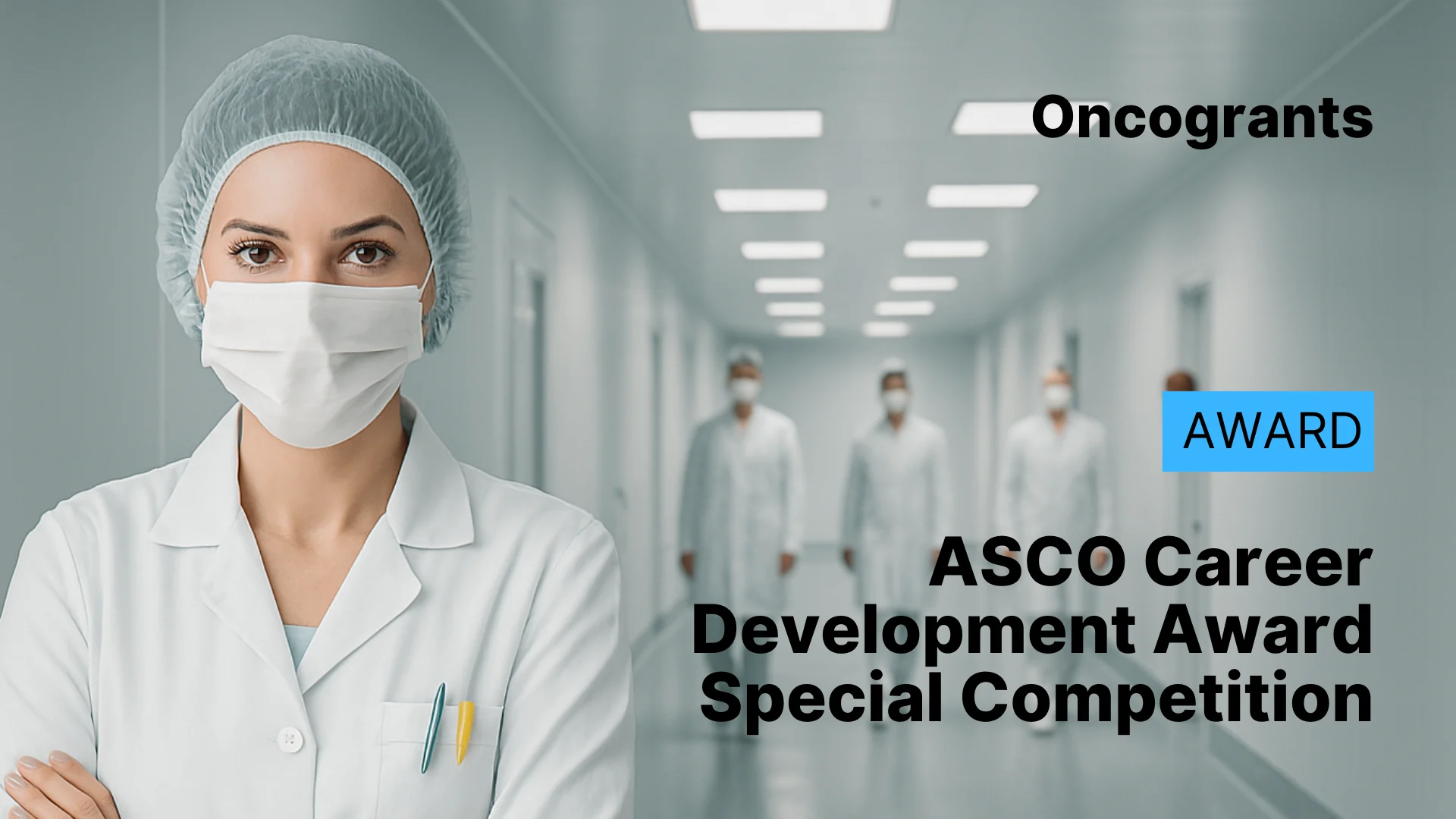ASCO Career Development Award Special Competition