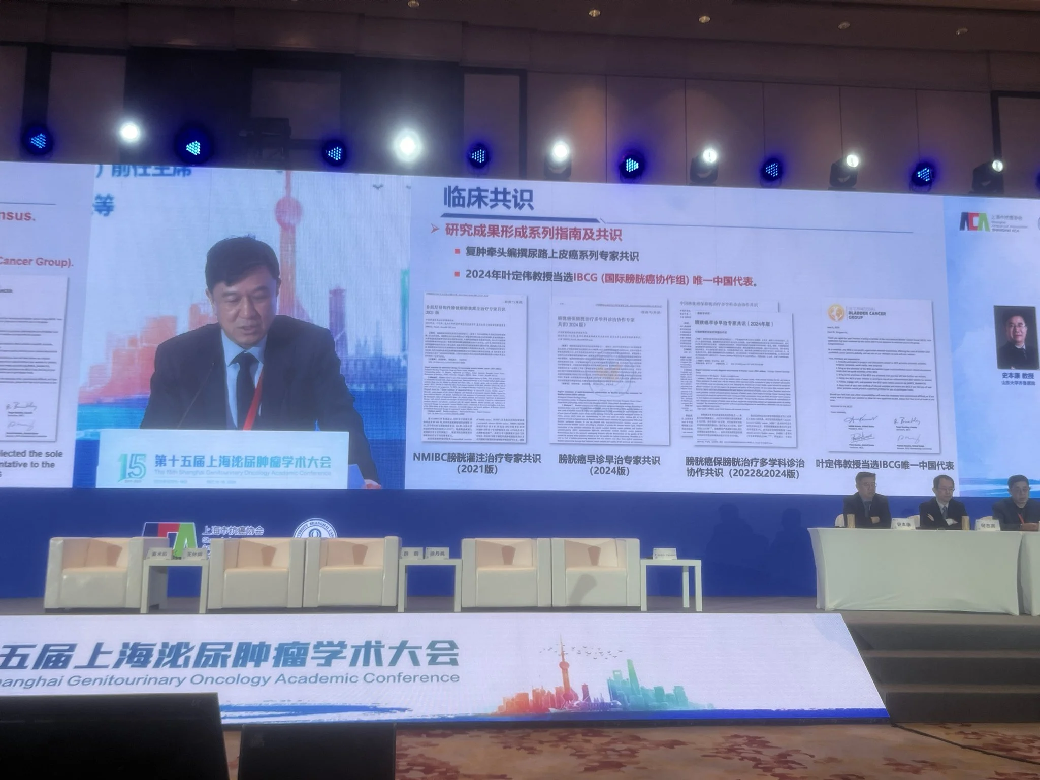 Tom Powles: Demonstrating the Rapid Advances in Drug Discovery from China at the 15th Shanghai GU Cancer Conference 2 Tom Powles: Demonstrating the Rapid Advances in Drug Discovery from China at the 15th Shanghai GU Cancer Conference