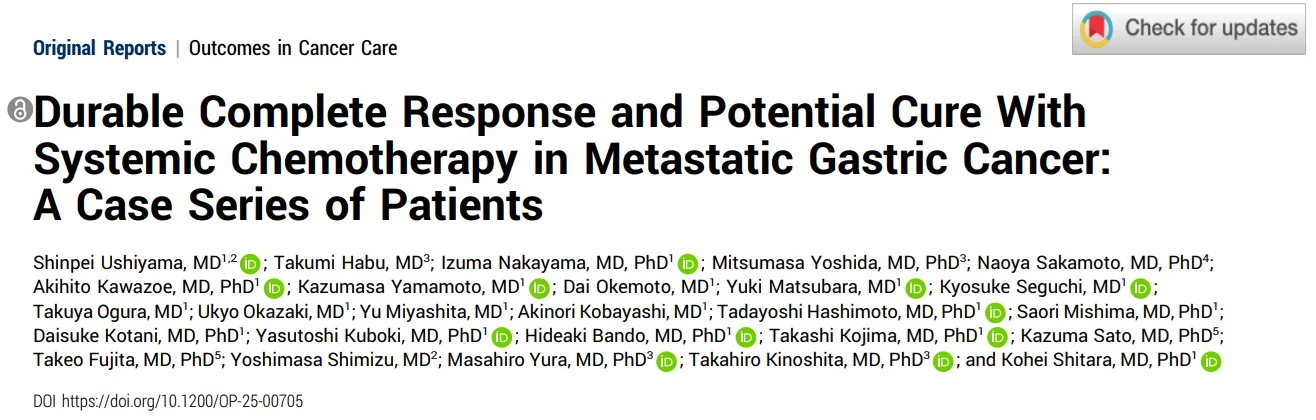 Kohei shitara publication