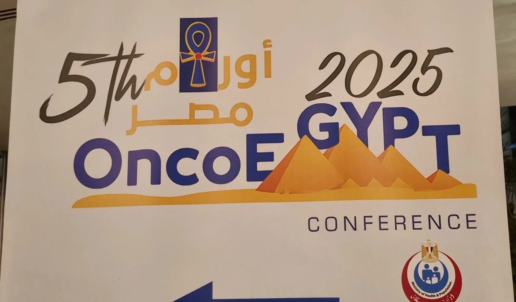 Rasha Aboelhassan: Extensive Knowledge Exchange Through the 5th Onco Egypt 2025 2 Rasha Aboelhassan: Extensive Knowledge Exchange Through the 5th Onco Egypt 2025