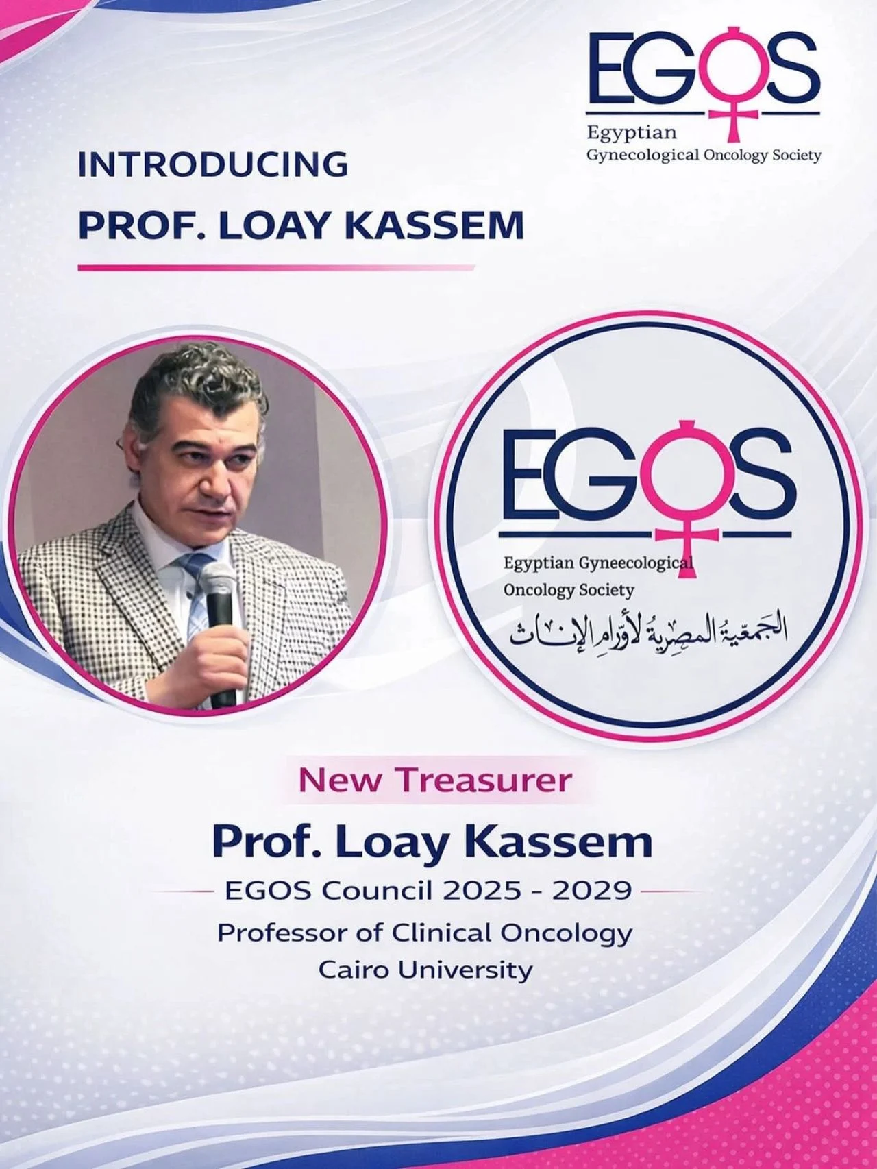 Loay Kassem: Honored to Serve as the New Treasurer of the Egyptian Gynecological Oncology Society 2 Loay Kassem: Honored to Serve as the New Treasurer of the Egyptian Gynecological Oncology Society