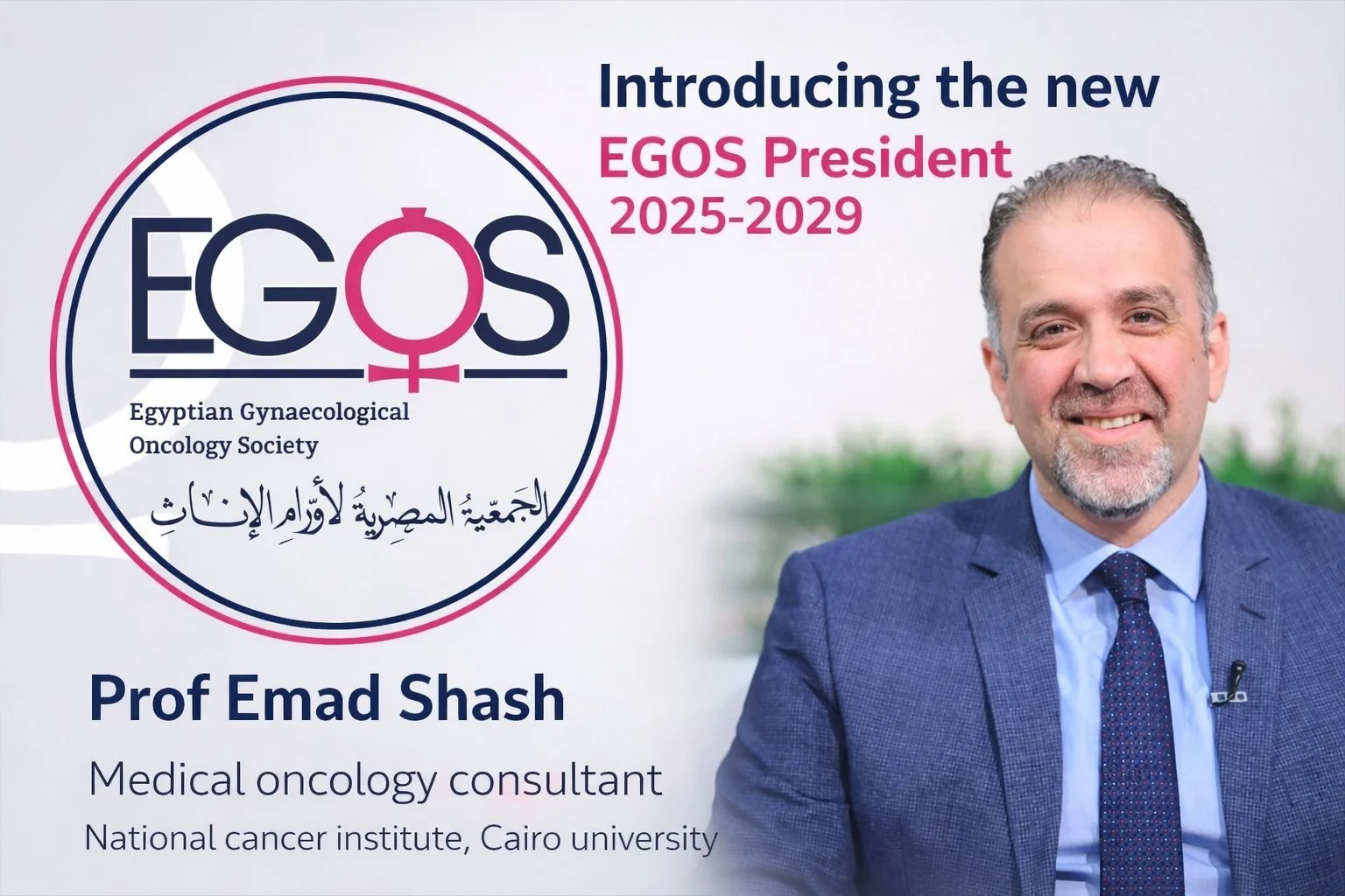 Emad Shash: Honored to Be Elected President of the Egyptian Gynaecological Oncology Society