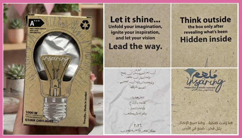 Reem Al-Ajlouni: True Impact Is the Hidden Effort Behind Every Success