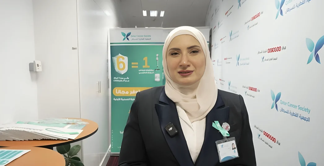 Qatar Cancer Society