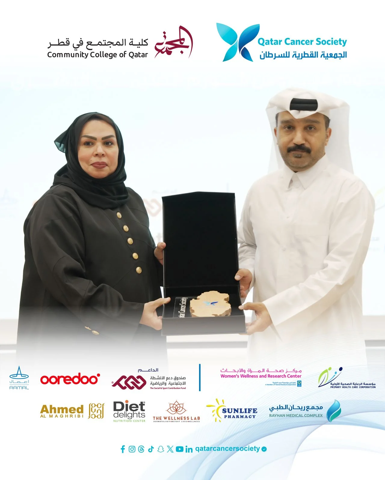 Awareness Today, Protection Tomorrow-HPV Vaccine Initiative - Qatar Cancer Society