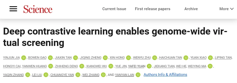 Vivek Subbiah: AI-Driven Screening Opens New Era in Drug Discovery