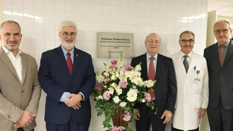 Inauguration of Prof. Ghattas Khoury Surgical Training and Educational Unit – AUB Office of the President