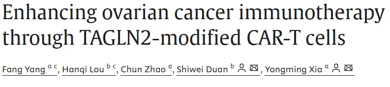 Sung-Min Hwang: AGLN2-Modified CAR-T Cells for Ovarian Cancer Immunotherapy
