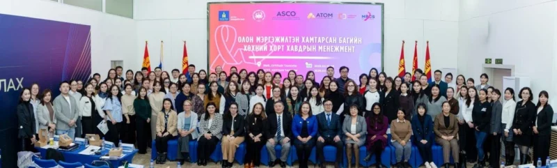 Tsetsegsaikhan Batmunkh: Breast Cancer Management Course in Mongolia