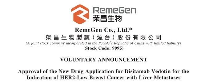 Raffaele Colombo: Fourth NMPA Approval for Disitamab Vedotin