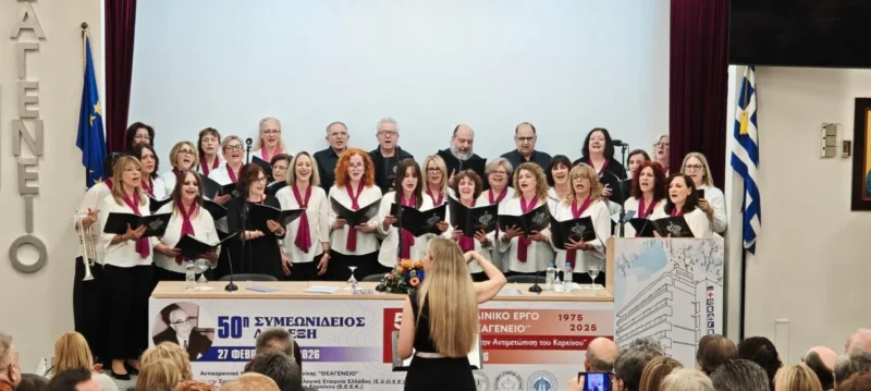 15 Posts Not To Miss From 50th Simeonideios Lecture 3 50th Simeonideaios Lecture