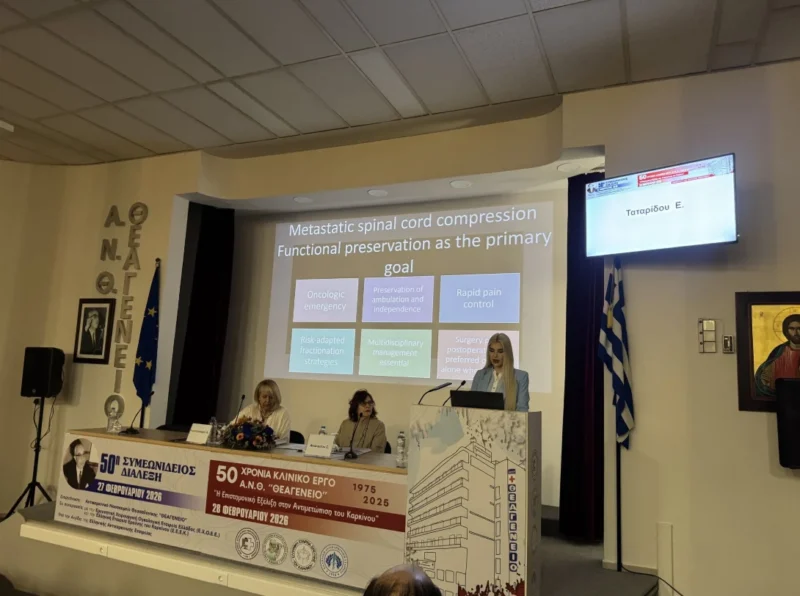 15 Posts Not To Miss From 50th Simeonideios Lecture 9 50th Simeonideaios Lecture