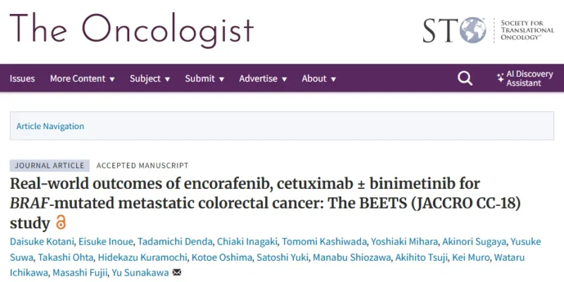 Daisuke Kotani: Our Latest RWD Study on BRAF‑Mutated Metastatic Colorectal Cancer