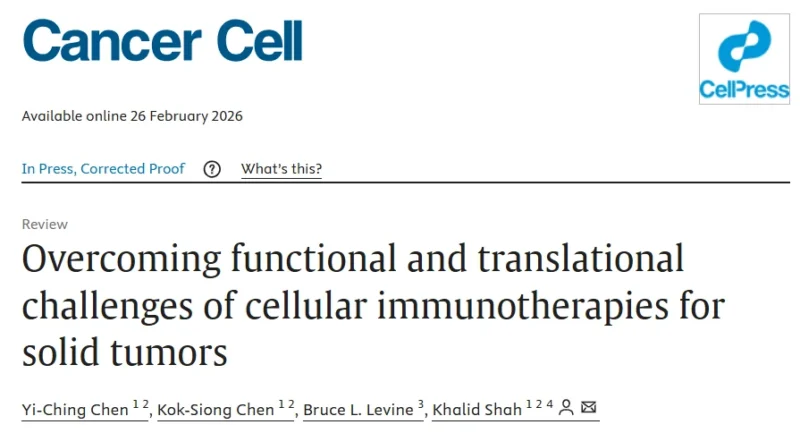 Khalid Shah: Strategies to Advance Cellular Immunotherapies for Solid Tumors