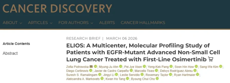 Elizabeth McKenna: New ELIOS Study on EGFR-Mutant NSCLC