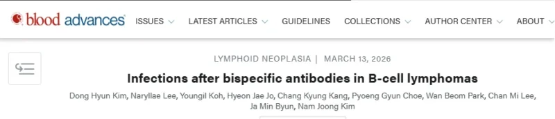 Khushali Jhaveri: Infection Risk Remains the Elephant in the Room After BsAbs