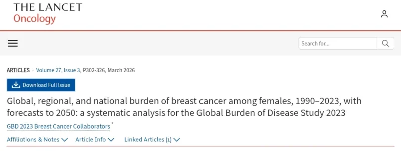 Zacharoula Sidiropoulou