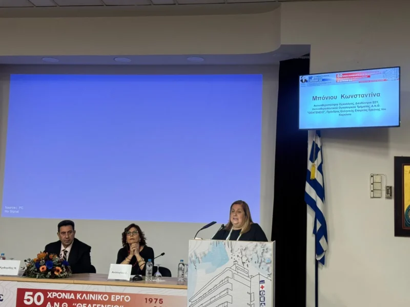 15 Posts Not To Miss From 50th Simeonideios Lecture 2 15 Posts Not To Miss From 50th Simeonideios Lecture