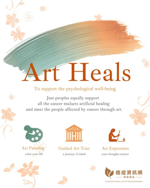 Wendy Lam: ‘Art Heals’ Initiative on WPOD 2026 - Making the Invisible Visible 2 Wendy Lam: ‘Art Heals’ Initiative on WPOD 2026 - Making the Invisible Visible