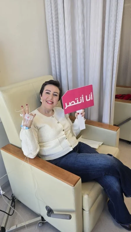 King Hussein Cancer Foundation and Center