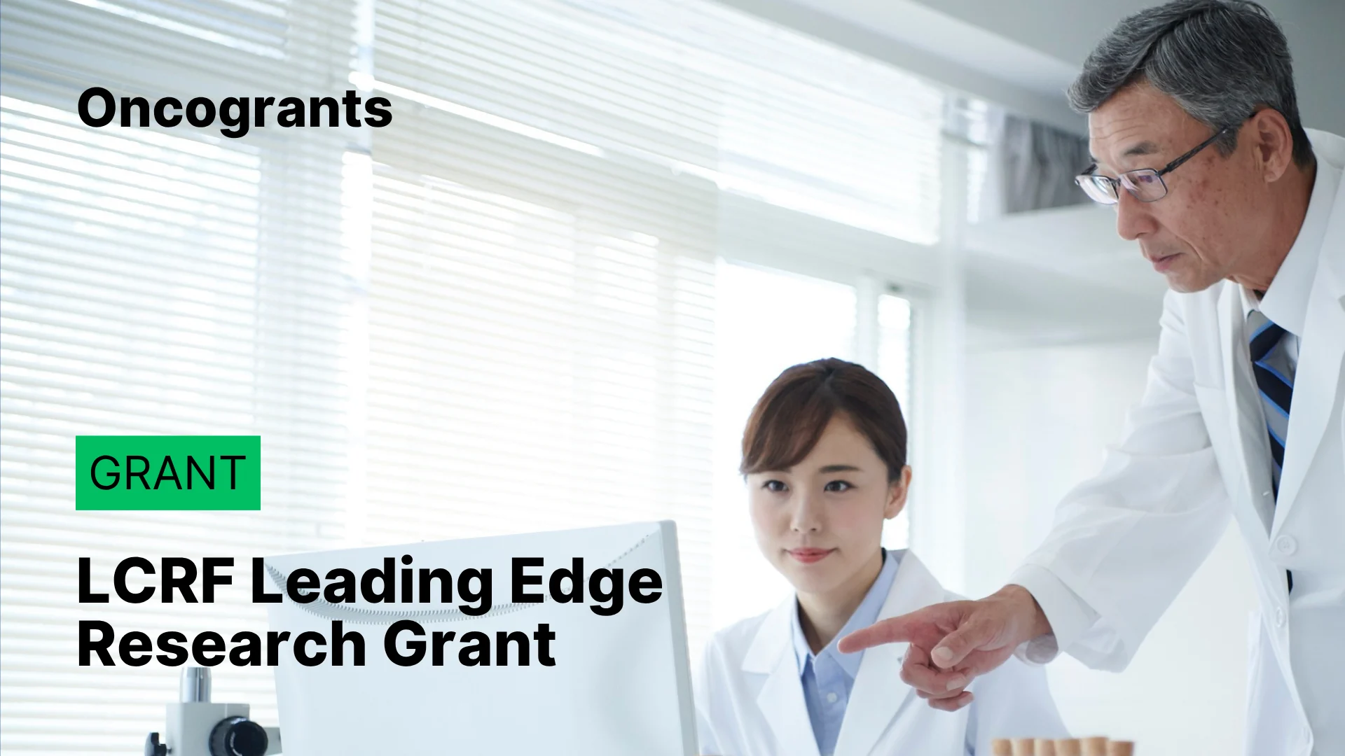 LCRF Leading Edge Research Grant