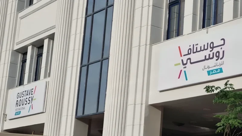 Gustave Roussy International Egypt Announces Research Fundamentals Workshop in Collaboration with ISCO