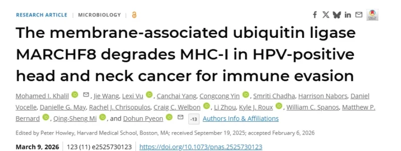 Dohun Pyeon: How HPV-Positive Cancers Hide from the Immune System - and How to Make Them Visible Again