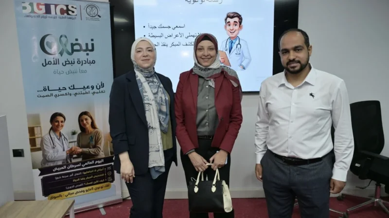 Asmaa Kortoma Joins Cancer Awareness Day Focused on Screening and Prevention