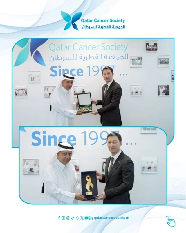 Qatar Cancer Society