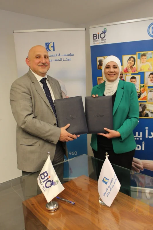 King Hussein Cancer Foundation and Center (KHCF)