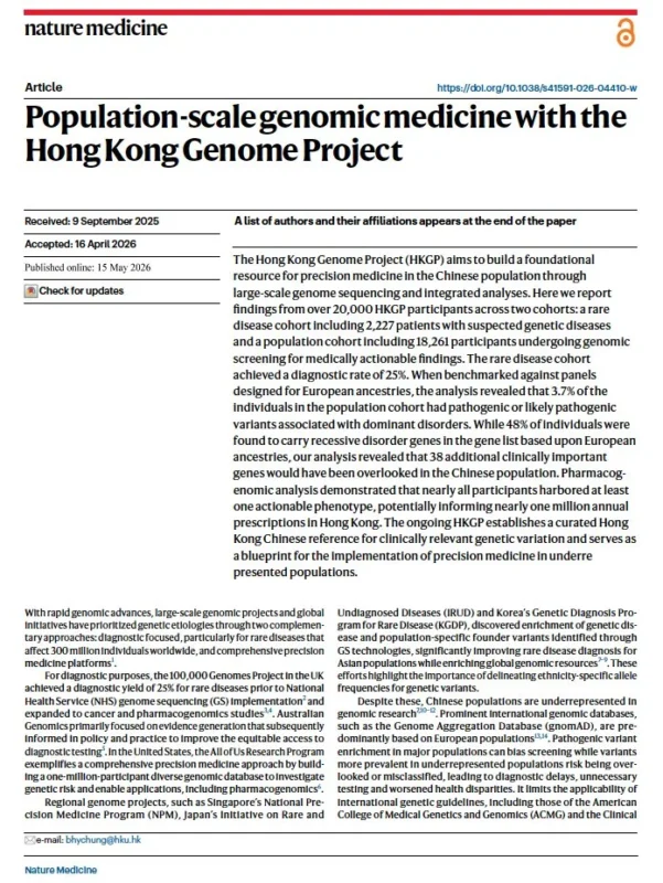 Herbert Loong: Monumentous Hong Kong Genome Project is Starting to Bear Fruit 2 Herbert Loong