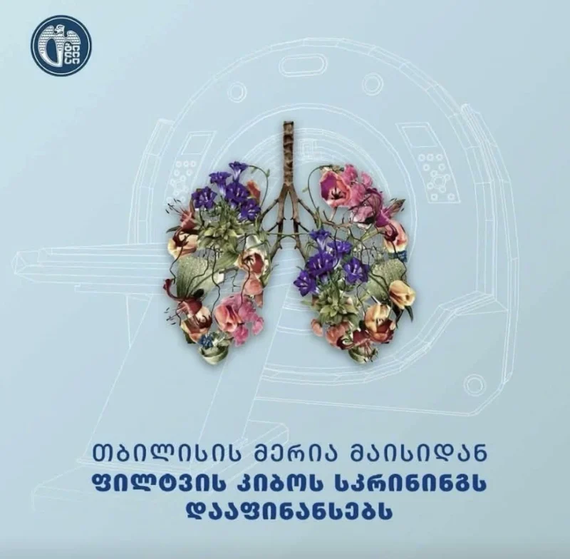 Tamar Gogitidze: New Lung Cancer Screening Program in Tbilisi