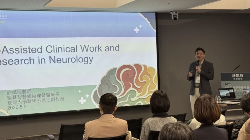 Kai-Cheng Hsu: Excited to Speak at the 2026 Annual Meeting of the Taiwan Neurological Society