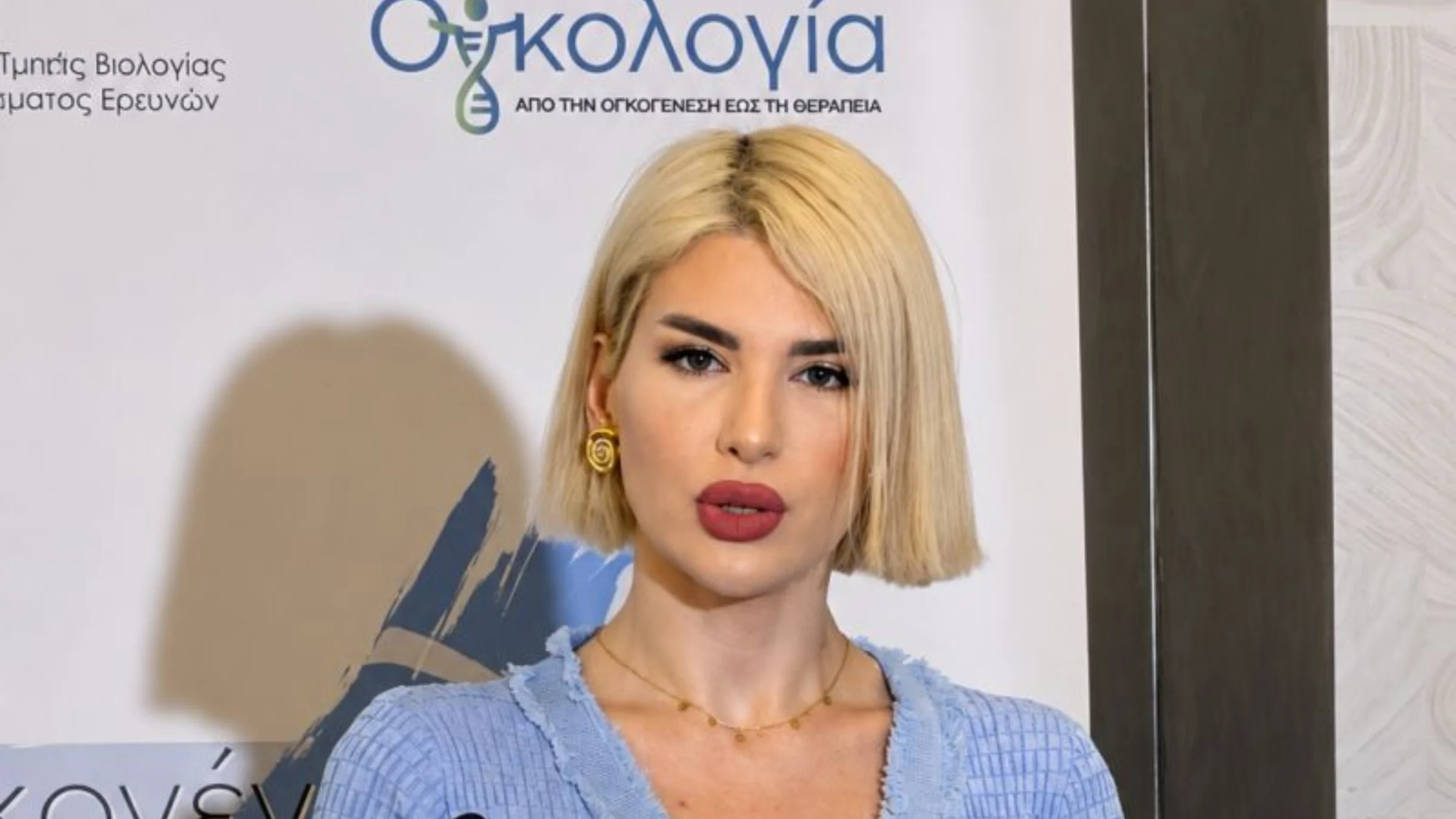 Eftychia Tataridou