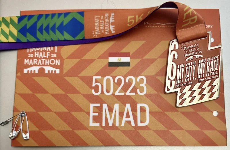 Emad Shash: A Meaningful 5K Run at the Madinaty Half Marathon 2 Emad Shash: A Meaningful 5K Run at the Madinaty Half Marathon