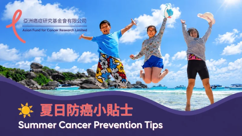 Three Simple Summer Habits to Help Reduce Cancer Risk – AFCR