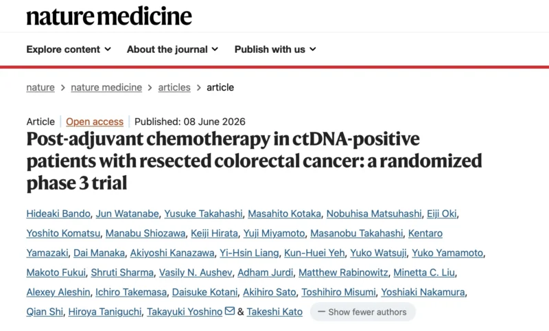 Daisuke Kotani: New Nature Medicine Publication on Ph3 ALTAIR trial